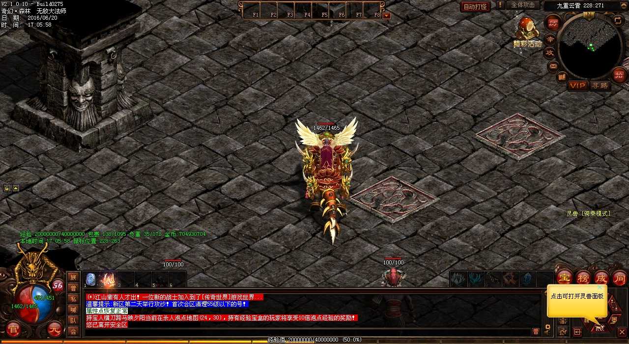 探讨在单挑中利用道法组合的战斗技巧——关键词热血传奇私服