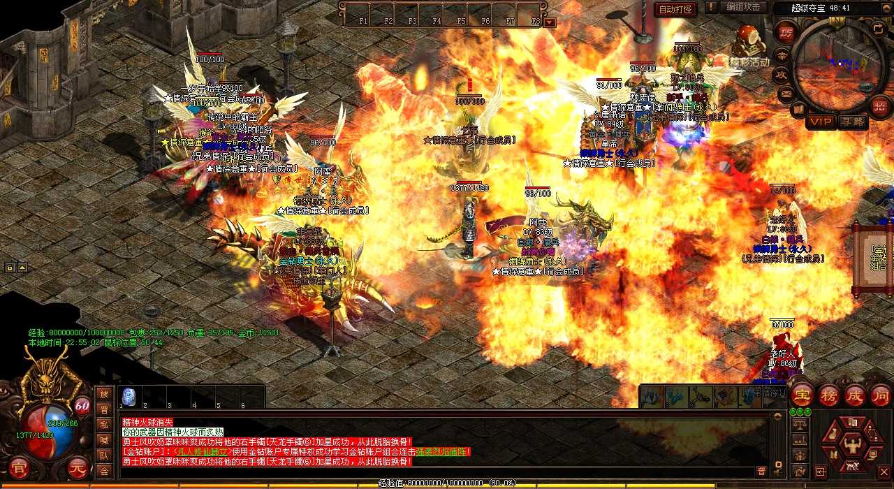 【攻略】幻影蜘蛛任务全面解析,玩热血传奇sf必看