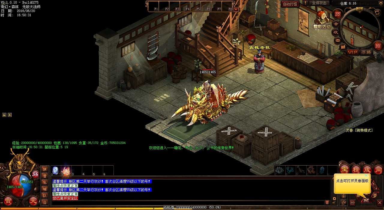 ��Ѫ����sf��ұؿ�����Ϸ��������������