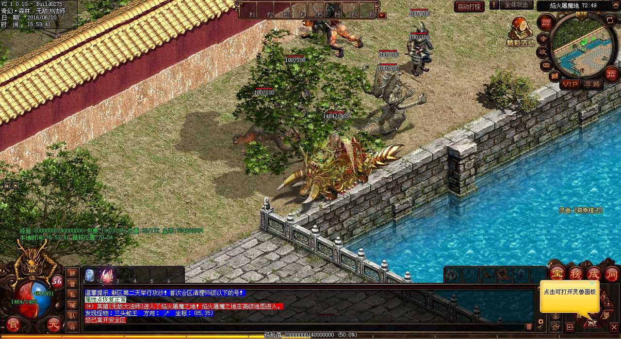 ������Ѫħ�Ǽ���װ��Ϊ�μ�ֵ�߹�������Ѫ����˽��