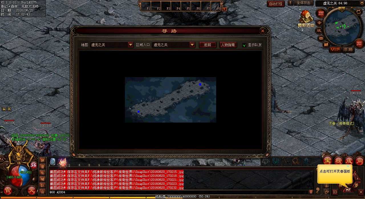 地火兽与投矛手大战,热血传奇sf玩家如何应对?